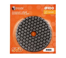 АГШК DIAM STD DRY