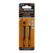 Пилки для лобзика ВИХРЬ Т144D