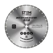 Диск лазерный 500 мм