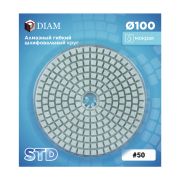 Алмазный гибкий шлифовальный круг DIAM 50меш STD WET (мокрая) 000436